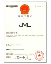 精密龍商标注冊證書