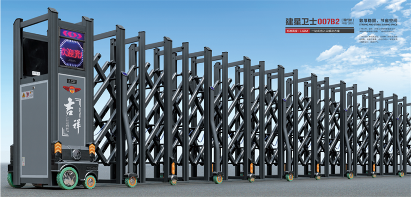 今日推薦-紅建星衛士伸縮門!