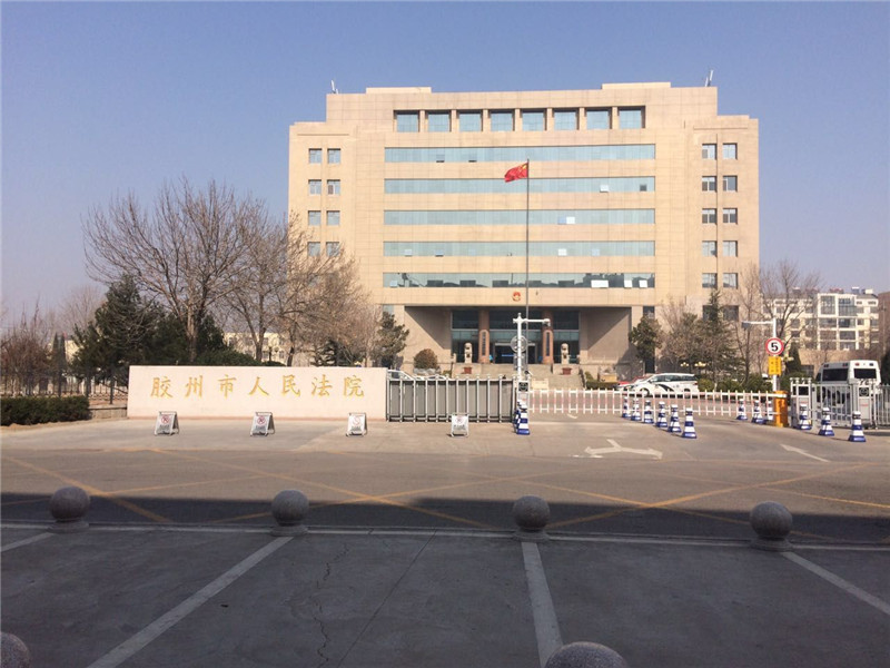 膠州市人民法院車牌識别系統