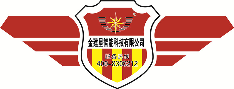 金建星Vl升級，塑造新形象，踏步新征程