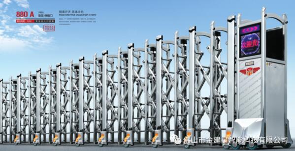 刹那芳華，一世英雄——建星枭龍880系列伸縮門