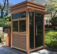 門衛崗亭、移動崗亭生産廠家