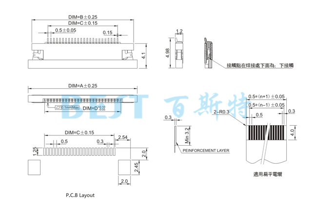 FPC連接器0509-NPWB-SN前插後翻參考圖紙